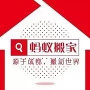 蚂蚁搬家公司:普洱搬家的图标