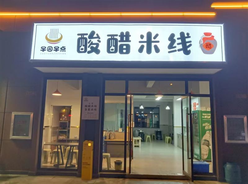 【转让】普洱茶源广场旺铺转让，因有两个彩票店，一个烟酒茶店要管理，现无人管理忍痛割爱转让旺铺